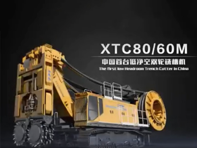 中欧体育官网XTC80-60M双轮铣槽机